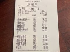 -外婆家(杭州马塍店·杭帮菜名店)