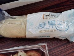 -中粮丰通（北京)食品有限公司