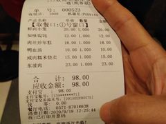 -知味观(湖滨店)