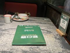 -新白鹿餐厅(松江开元地中海店)