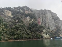 -五泄景区