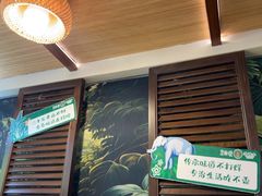 -多哥水傣味餐厅(司马巷店)