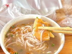 -汪记鲜鱼糊汤粉(沈阳路总店)