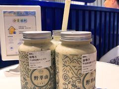 -野萃山·潮汕厚果汁(十亩地店)