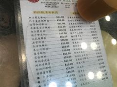 -义顺牛奶公司(庇利金街店)