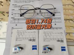 -沪睛眼镜蔡司官方授权店(金桥佳林路店)