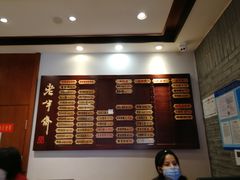 -老半斋(福州路店)