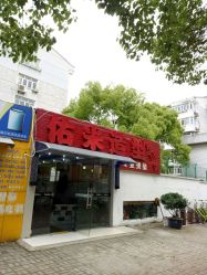 -佑米造型假发订制