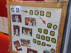 -江燕路万科里
