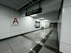 -大东门(地铁站)