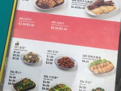 菜单-松發肉骨茶(克拉码头店)