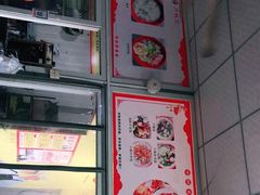 -卢聪艺小吃店(阳翟总店)