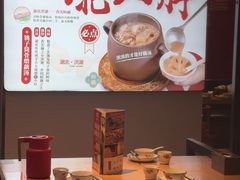 -来菜·湖北头牌藕汤(银泰创意城店)