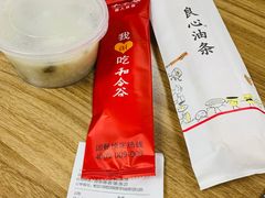 -和合谷(长虹桥店)