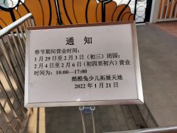 点击看大图 -酷酷兔少儿拓展天地