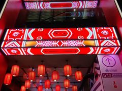 -簋街