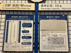 -神户美利坚公园东方大酒店