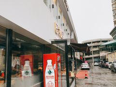 门面-巴扎屋大盘鸡·新疆菜(汇嘉时代店)