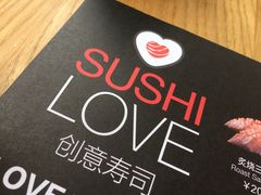 -Sushi Love 创意寿司(丽影广场店)
