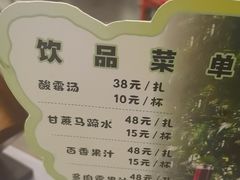 -东兴楼(通州店)