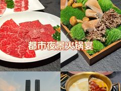 -滟设火锅料理(南滨路店)