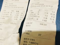 账单-永祥烧腊餐厅(虹口店)