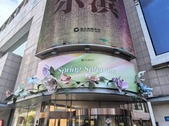 -远大购物中心(南岗店)