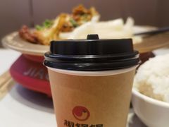 -椒锅锅·麻辣香锅(宝地广场城市集市店)