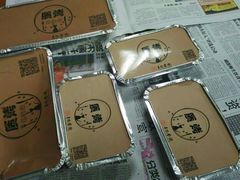 -质烤烤物·活烤海鲜(质烤总店)
