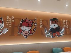 -豪享来(我格广场店)