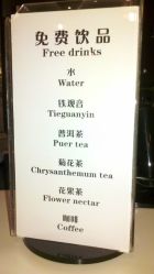 店内环境-DRG达人馆造型