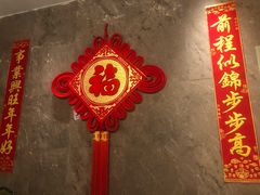 -古南都·老广东酒楼(龙江店)
