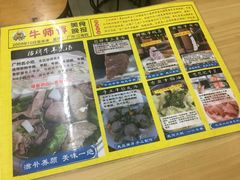 -牛师傅广式药膳牛骨汤美食(江南西店)
