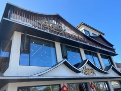 -紫藤园·天目湖大鱼头(南山竹海店)