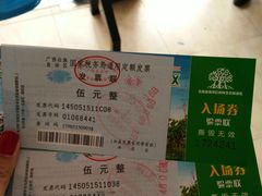 -北海金海湾红树林生态旅游区