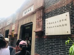 -中国社会主义青年团中央机关旧址纪念馆