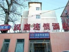 -如家驿居酒店(北京首体白石桥南地铁站店)