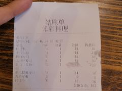 -米彩料理(西丽店)