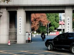 -浙江农林大学(东湖校区)