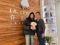 -齐玉齿科JADENTAL
