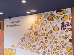-尊宝比萨(斗西店)