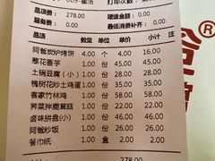 -老阿爸鲜鱼土菜(昆山花桥店)