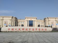 -中国人民解放军海军博物馆