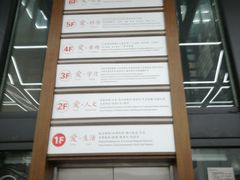 -新华书店(新街口旗舰店)