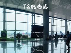 -广州白云国际机场-T2航站楼