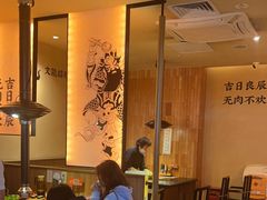 -和来烤肉(仓山万达店)