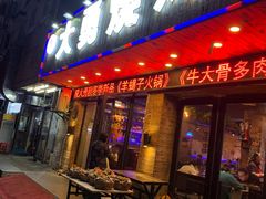 门面-金陵大勇烧烤·小龙虾·海鲜大咖(竹山路店)