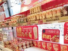 -味多美蛋糕(梨园店)