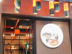门面-巴蜀大宅门火锅(川音店)