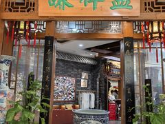 -古文化街旅游区